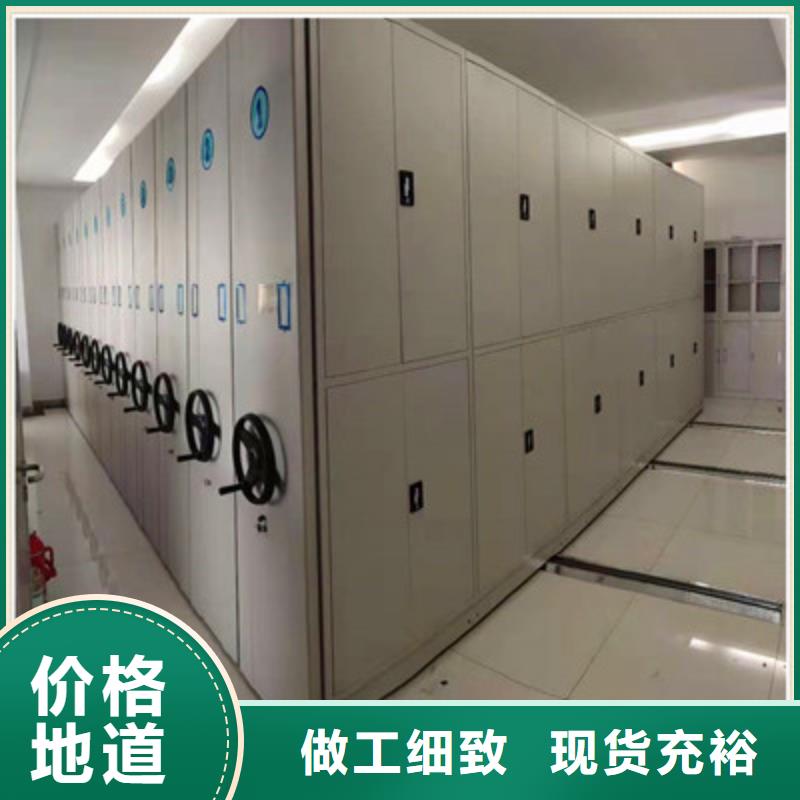 交易市场【鑫康】档案柜密集