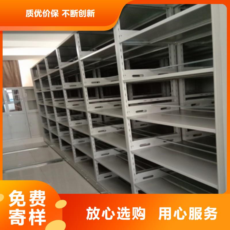 图纸密集架视频-图纸密集架(鑫康)覆盖地域云南省楚雄市牟定|永仁|怒江|曲靖|德宏|西双版纳|大理|红河