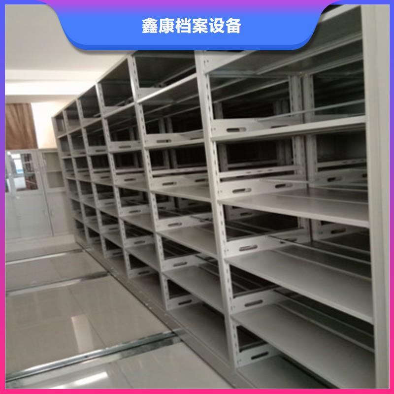 价诚信经营【鑫康】库房活动密集柜