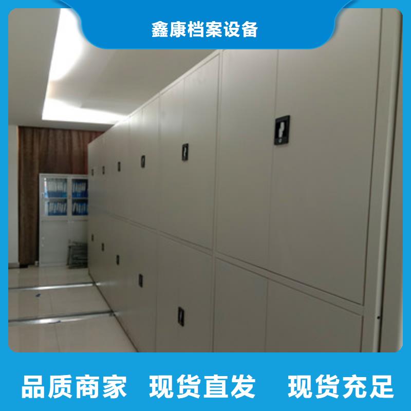 厂家服务【鑫康】库房活动密集柜