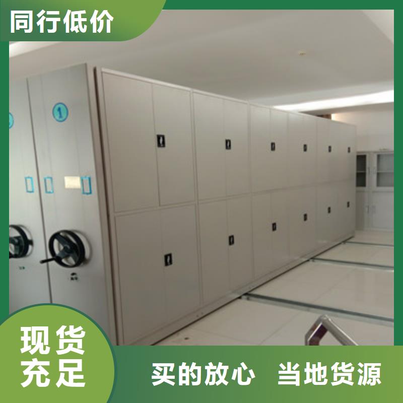密集架结构图视频-密集架结构图-广西省百色市【同城】 【附近】品牌-右江|德保|贺州|贵港|北海|钦州|防城港
