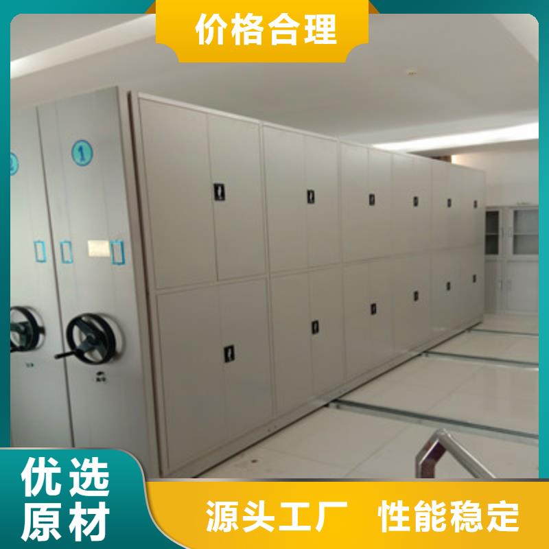 服务客户【鑫康】移动智能档案柜