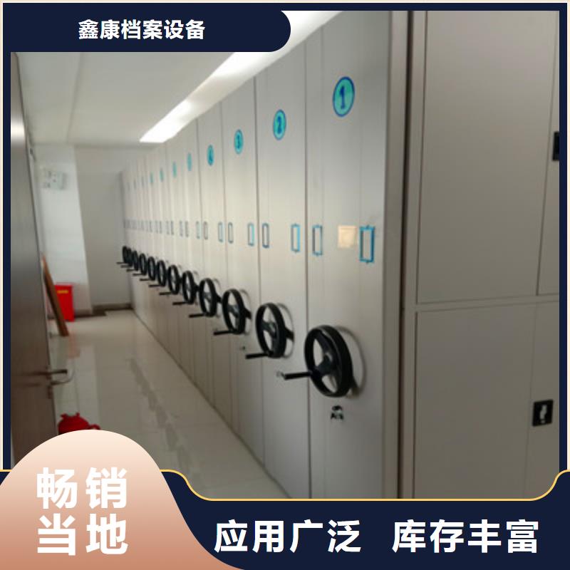 密集式档案柜-客户一致好评