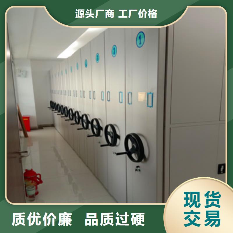 智能密集架视频-智能密集架-山东省该地品牌-德州|济南|菏泽|烟台|枣庄|泰安|东营