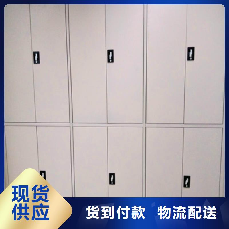 服务热情【鑫康】密集文件柜