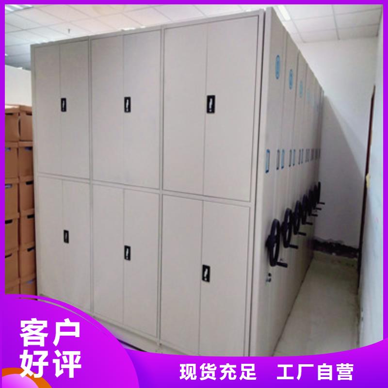 图纸密集架视频-图纸密集架(鑫康)覆盖地域云南省楚雄市牟定|永仁|怒江|曲靖|德宏|西双版纳|大理|红河