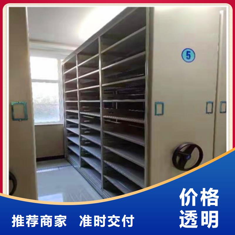 再铸辉煌【鑫康】箱式档案密集柜