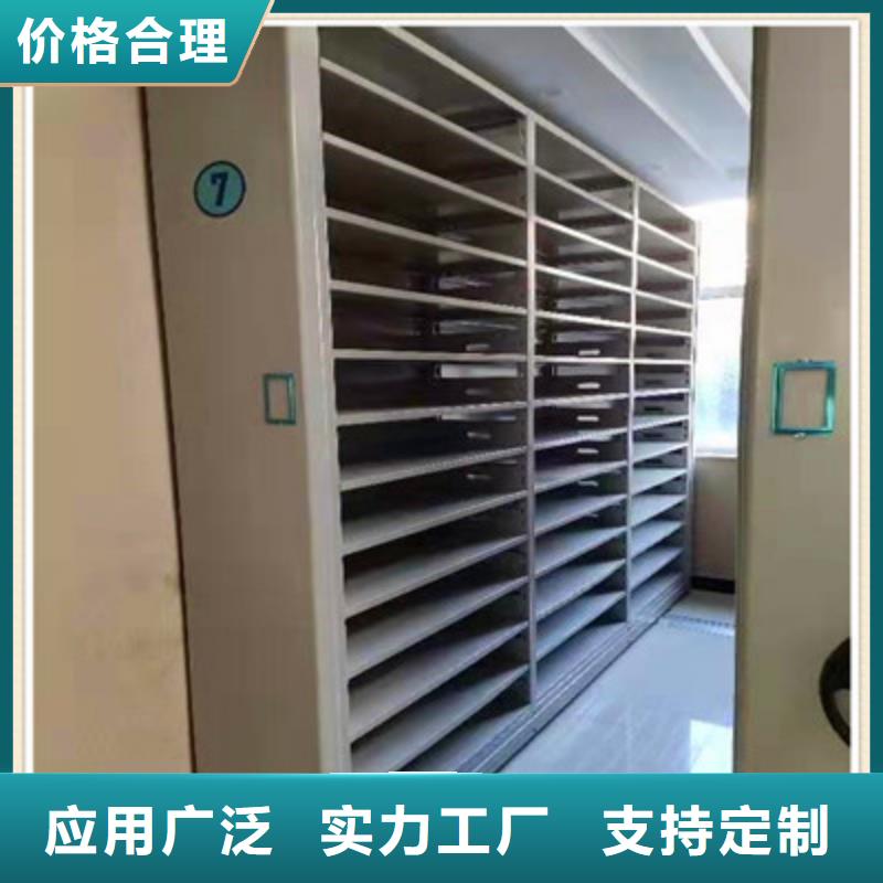 半封闭密集架视频-翼城|隰县|忻州|运城|朔州|大同|阳泉|长治半封闭密集架实力公司-鑫康档案设备(临汾市分公司)