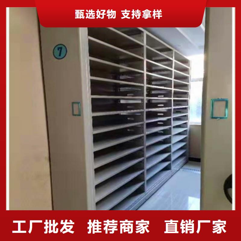 创造务实【鑫康】方向盘型密集柜