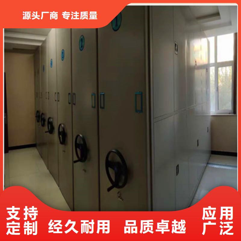 密集架移动档案柜大型厂家