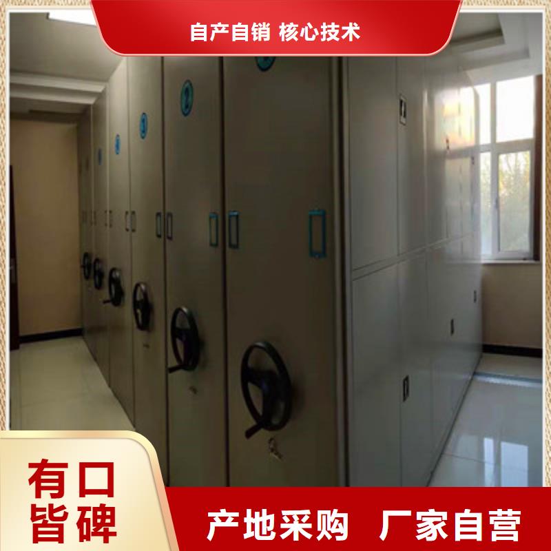 手动档案密集柜品牌厂家-买着放心