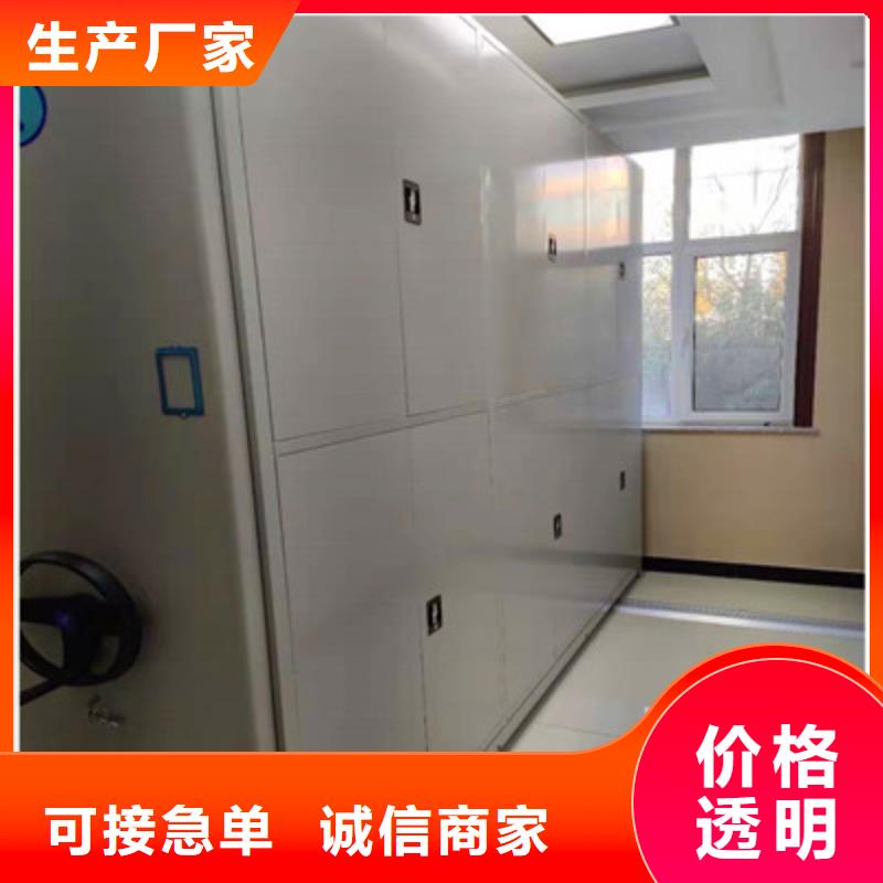 智能密集架视频-智能密集架-山东省该地品牌-德州|济南|菏泽|烟台|枣庄|泰安|东营