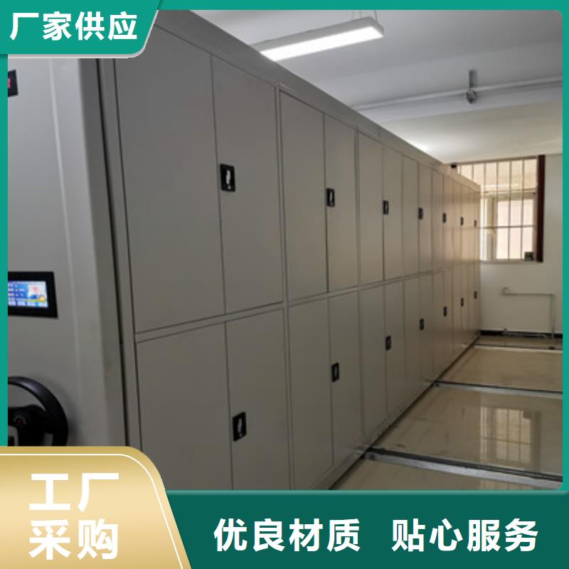 行业分析【鑫康】自动选层档案柜