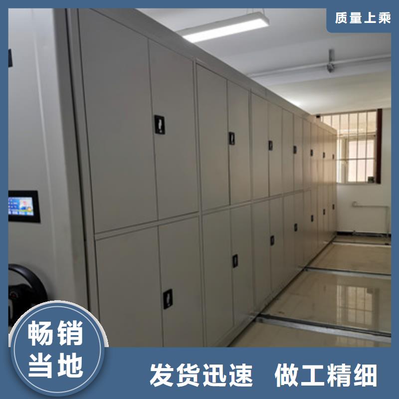 卖卷宗档案密集架的经销商