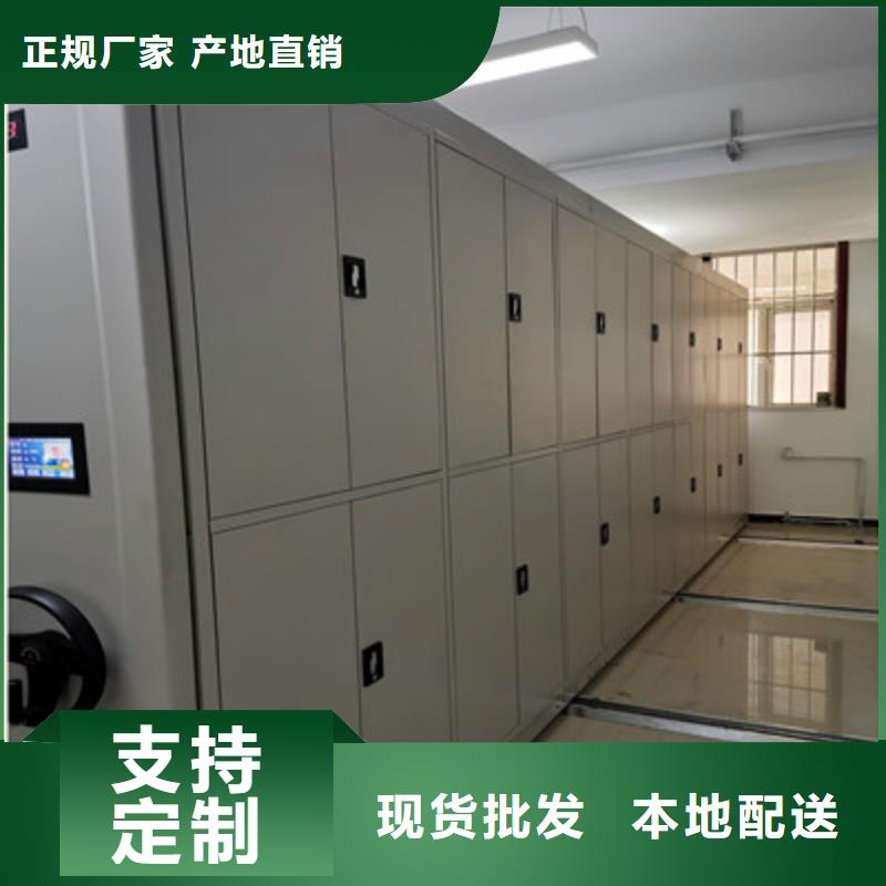欢迎洽谈【鑫康】档案室轨道文件柜