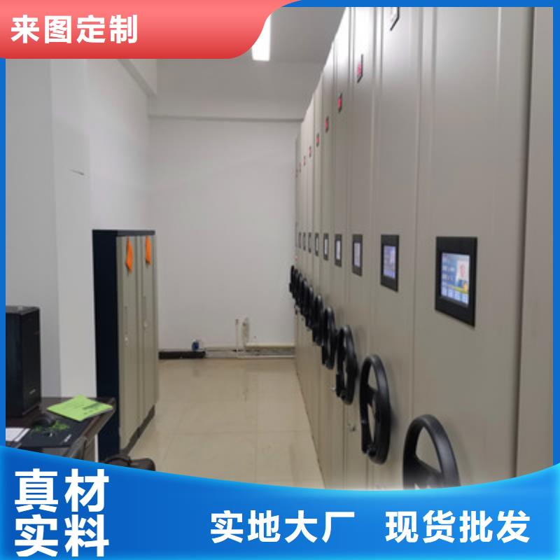 有现货的文件密集架批发商
