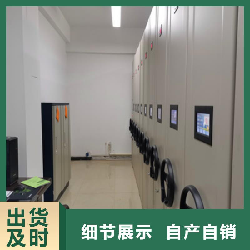 手动档案密集柜品牌厂家-买着放心
