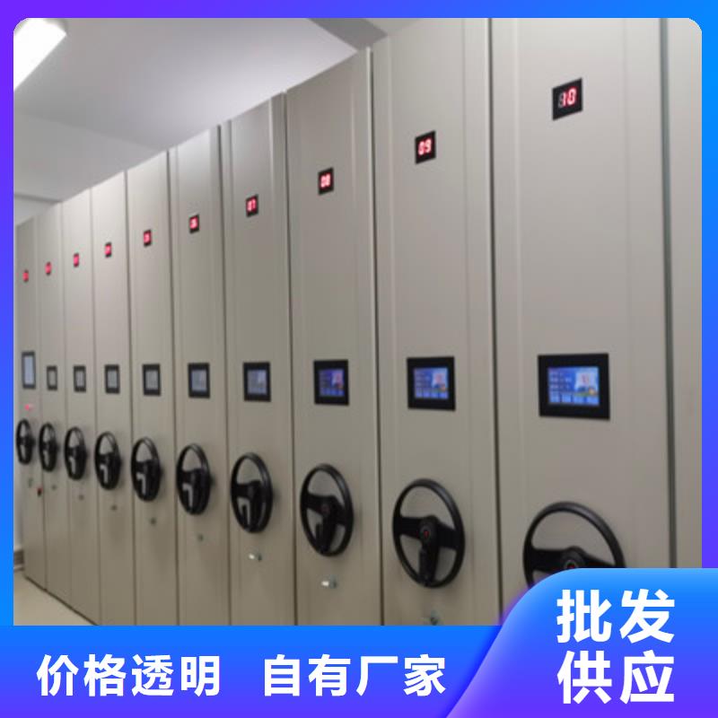 手动档案密集柜品牌厂家-买着放心