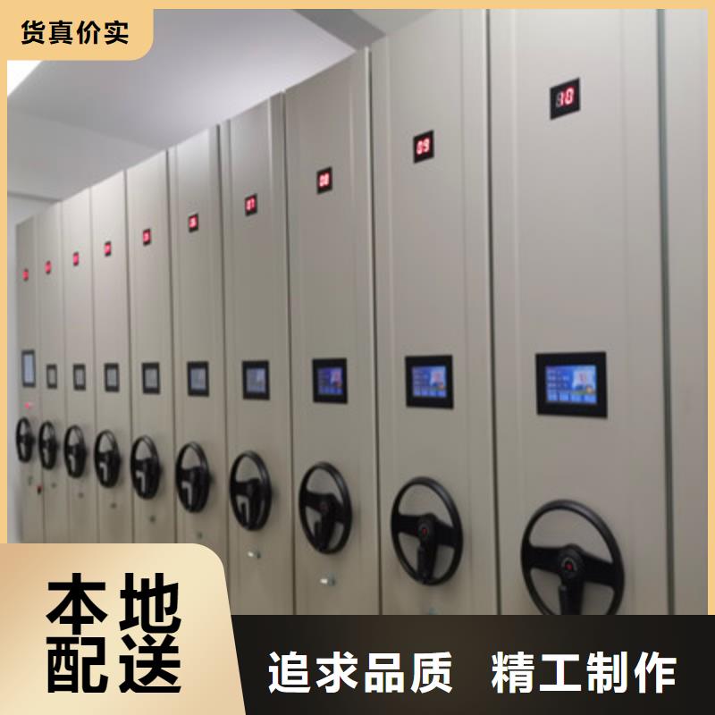 经验丰富的档案数字化密集柜供货商