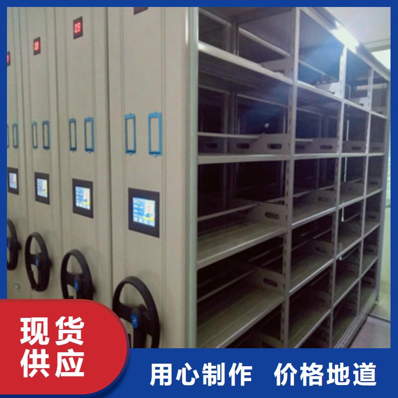 图纸密集架视频-图纸密集架(鑫康)覆盖地域云南省楚雄市牟定|永仁|怒江|曲靖|德宏|西双版纳|大理|红河