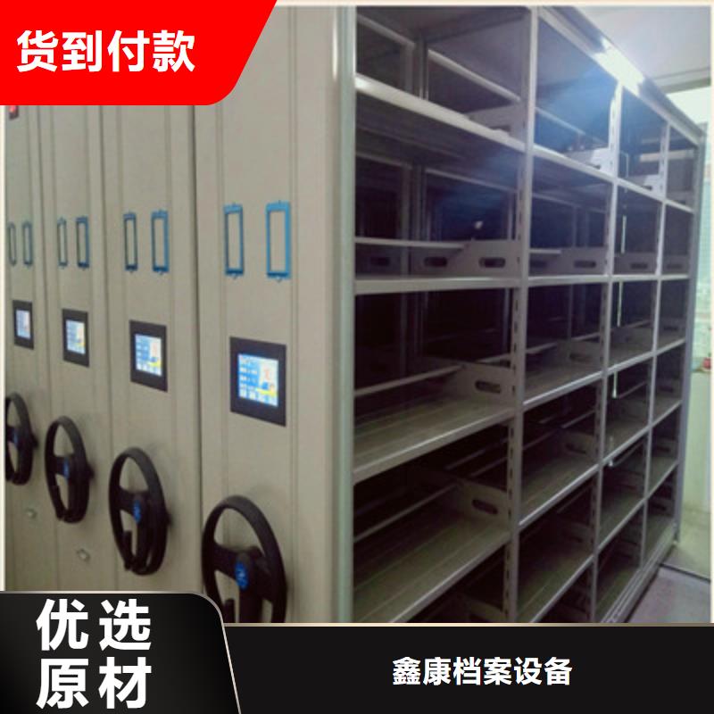 交易市场【鑫康】档案柜密集