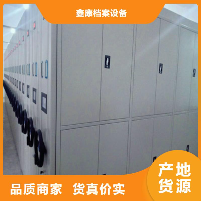 经验丰富的档案数字化密集柜供货商