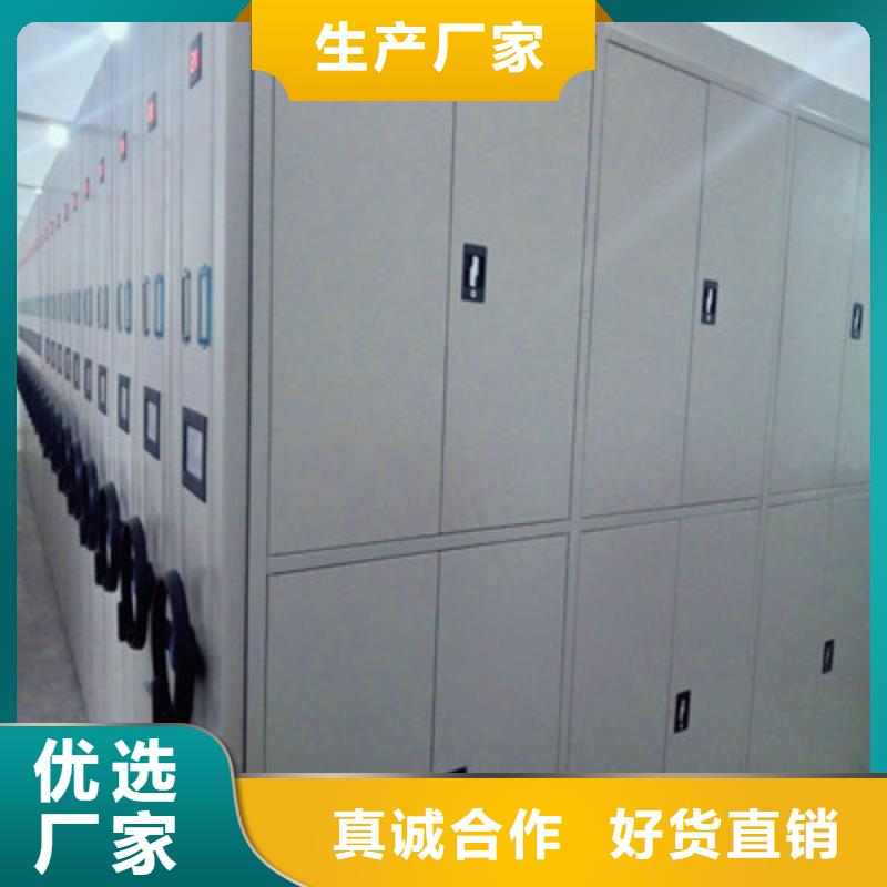 行业分析【鑫康】自动选层档案柜