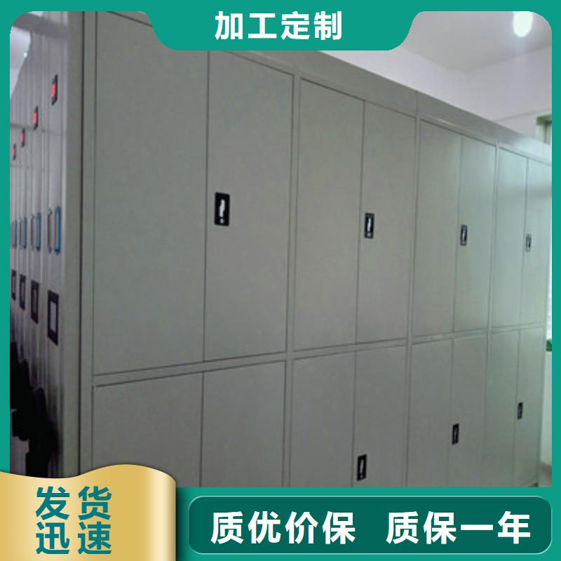 密集架结构图视频-密集架结构图-广西省百色市【同城】 【附近】品牌-右江|德保|贺州|贵港|北海|钦州|防城港
