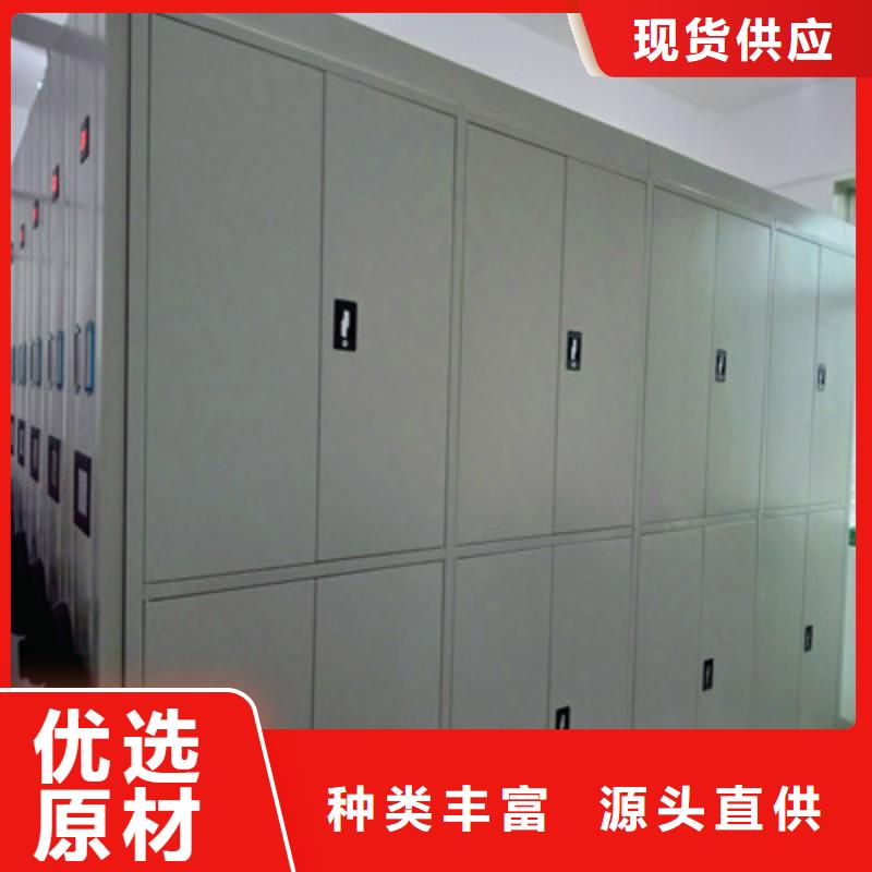 价诚信经营【鑫康】库房活动密集柜