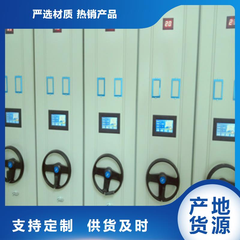 智能密集架视频-智能密集架-山东省该地品牌-德州|济南|菏泽|烟台|枣庄|泰安|东营