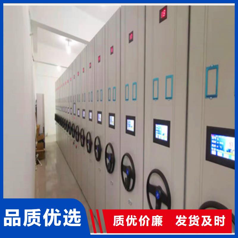 档案库房智能密集架铸造金品