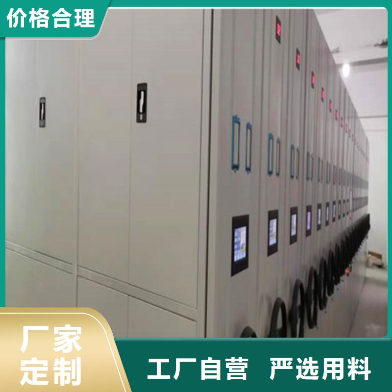 档案库房智能密集架铸造金品