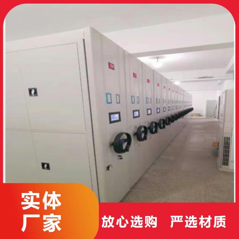 智能密集架视频-智能密集架-山东省该地品牌-德州|济南|菏泽|烟台|枣庄|泰安|东营