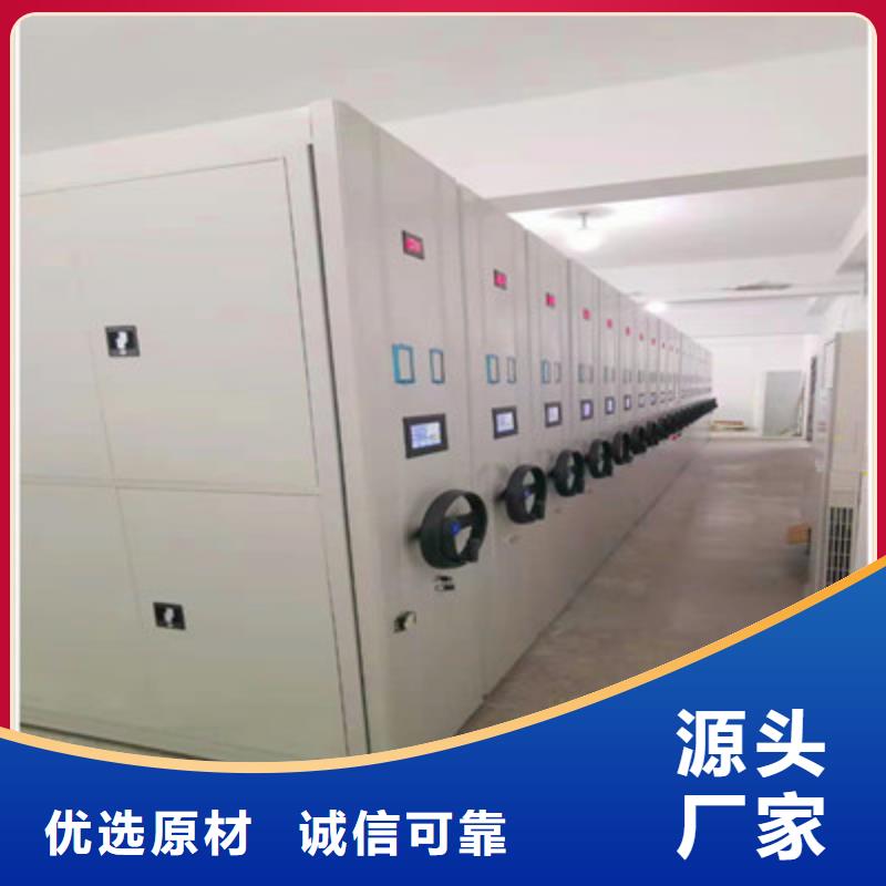 共享双赢【鑫康】手动型密集架