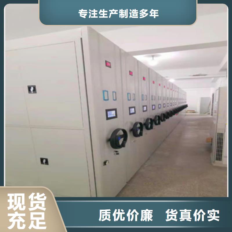 服务热情【鑫康】密集文件柜