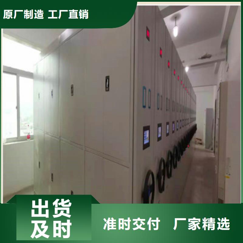诚实守信【鑫康】标本密集架