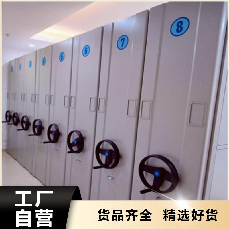 欢迎光临【鑫康】移动式密集柜