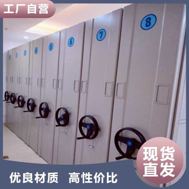 服务至上【鑫康】圆盘式档案密集架