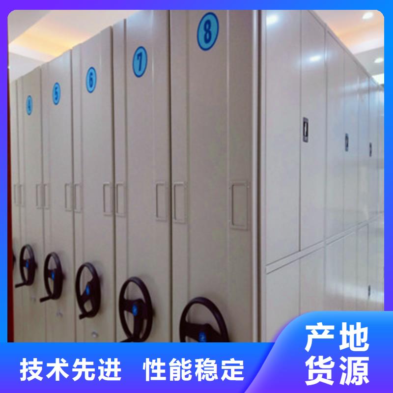 赢得客户【鑫康】圆盘式档案密集架