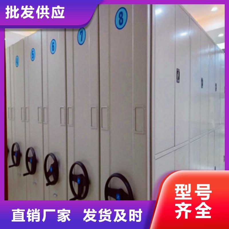 厂家服务【鑫康】库房活动密集柜