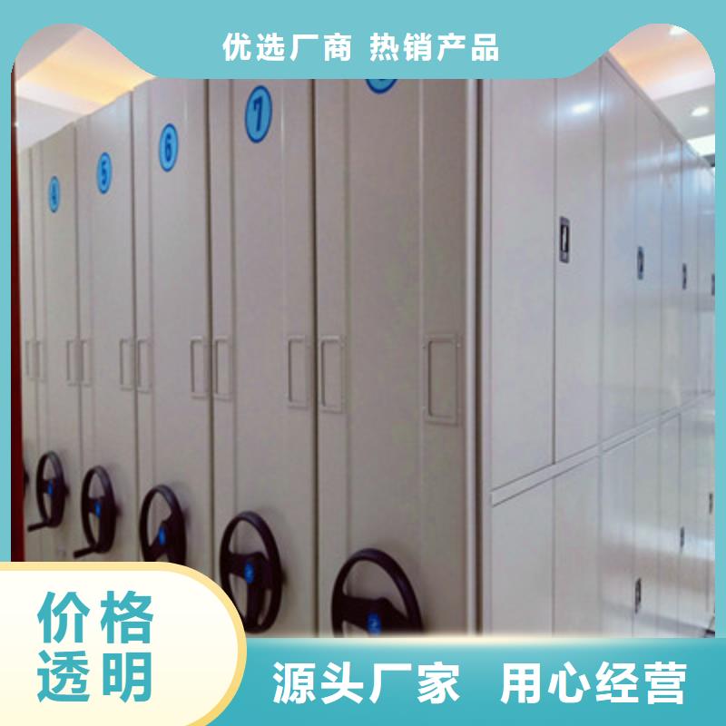 欢迎惠订【鑫康】电动智能型档案柜
