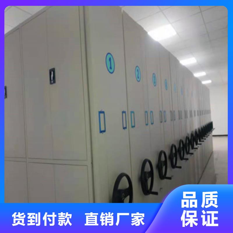 再铸辉煌【鑫康】箱式档案密集柜