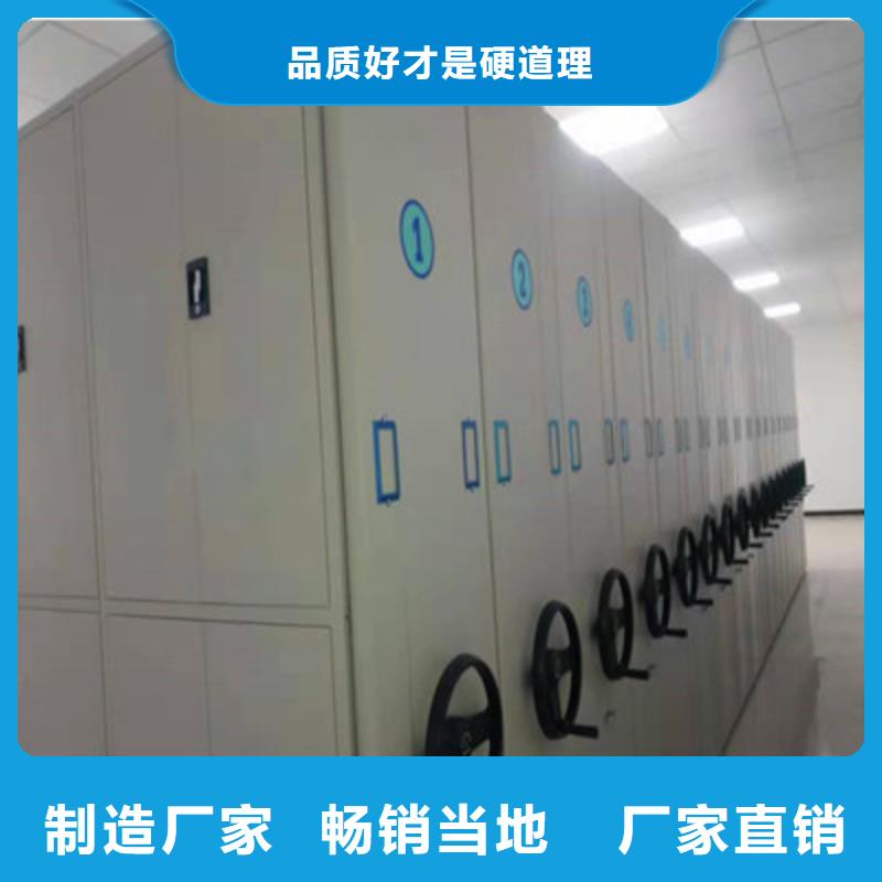 厂家服务【鑫康】库房活动密集柜