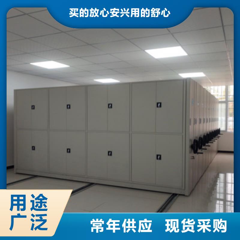 再铸辉煌【鑫康】箱式档案密集柜