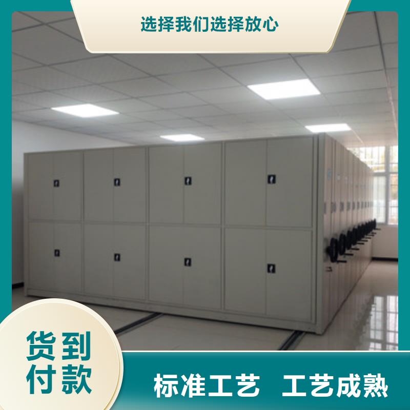 智能密集架视频-智能密集架-山东省该地品牌-德州|济南|菏泽|烟台|枣庄|泰安|东营