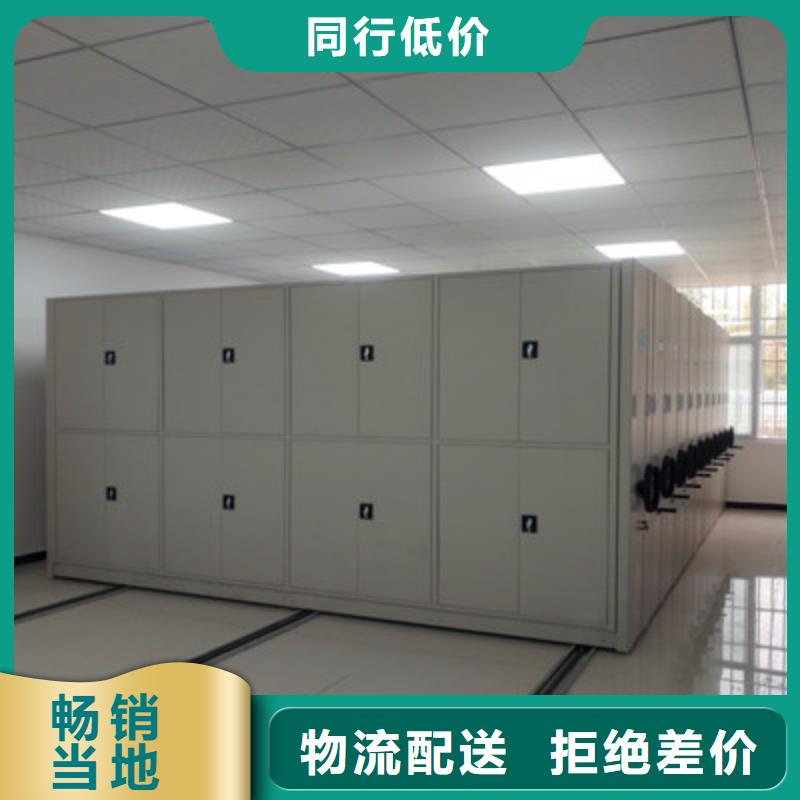 欢迎洽谈【鑫康】档案室轨道文件柜