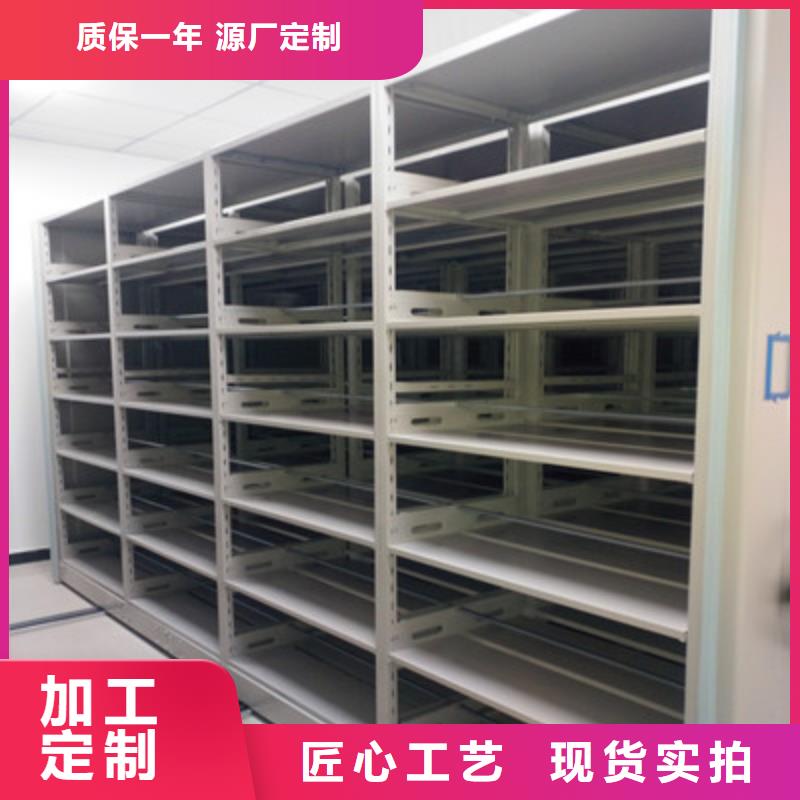 手动凭证密集架货源足