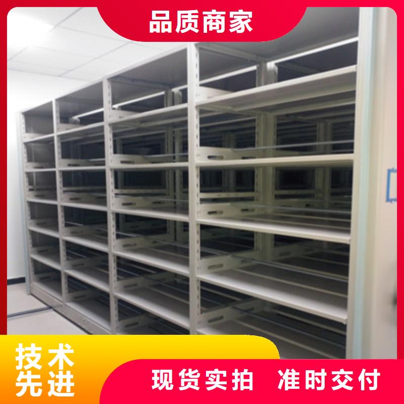 财务档案密集架厂家-只为制造精品