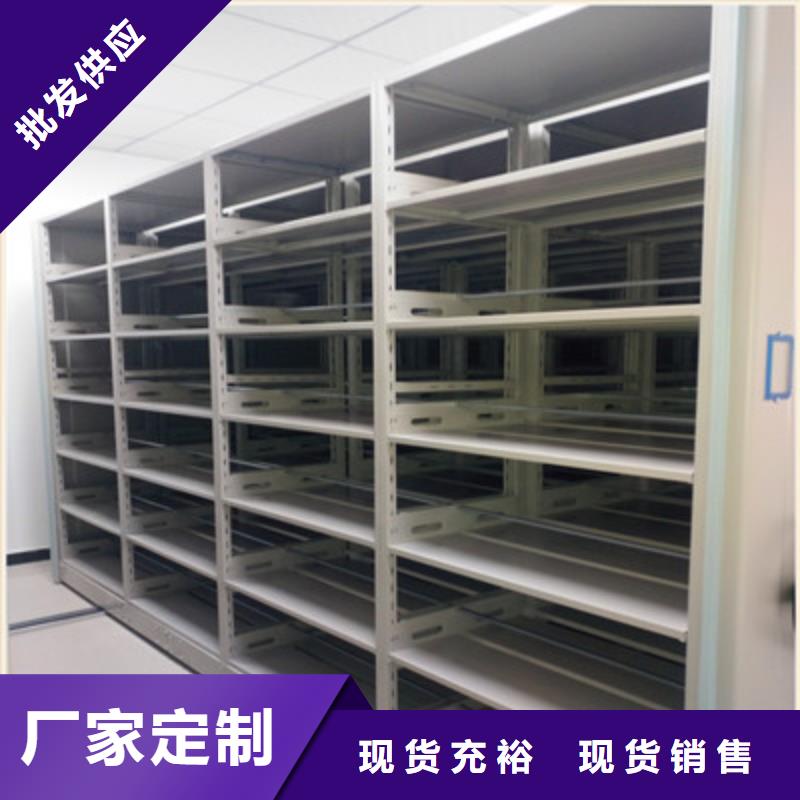 热情服务【鑫康】档案架