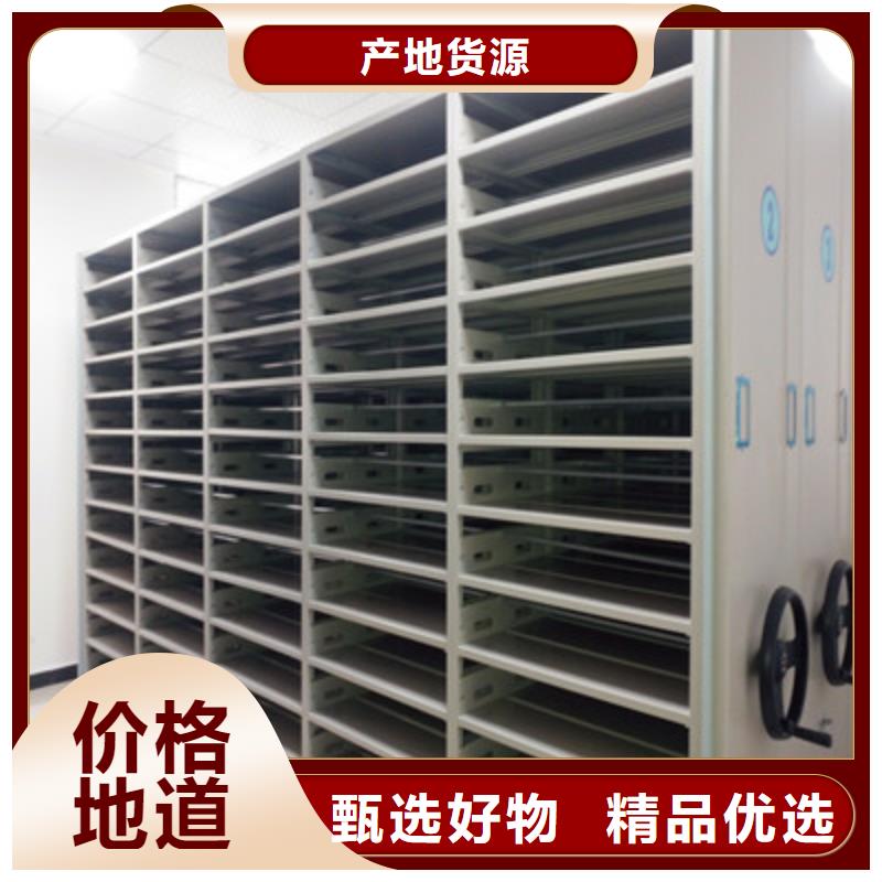 质优价廉的手动型档案密集架批发商